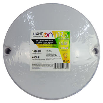 Банник LT-LBWP-06-IP65-12W-6500К LED круглый - Светильники - Для ЖКХ - . Магазин оборудования для автономного и резервного электропитания Ekosolar.ru в Уссурийске