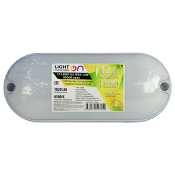 Банник LT-LBWP-03-IP65-12W-6500К LED овальный - Светильники - Для ЖКХ - . Магазин оборудования для автономного и резервного электропитания Ekosolar.ru в Уссурийске