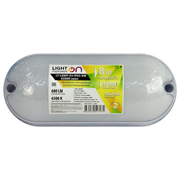Банник LT-LBWP-03-IP65-8W-6500К LED овальный - Светильники - Для ЖКХ - . Магазин оборудования для автономного и резервного электропитания Ekosolar.ru в Уссурийске