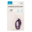 Комплект коннекторов Apeyron Electrics 09-12 (2 клипсы с проводами) для RGB-светодиодной ленты 12В IP20 10 мм - Светильники - Cветодиодные ленты - . Магазин оборудования для автономного и резервного электропитания Ekosolar.ru в Уссурийске
