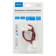 Комплект коннекторов Apeyron Electrics 09-10 (2 клипсы с проводами) для одноцветной светодиодной.ленты 12В  8 мм - Светильники - Cветодиодные ленты - . Магазин оборудования для автономного и резервного электропитания Ekosolar.ru в Уссурийске