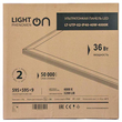 Панель ультратонкая LightPhenomenON LT-UTP-02-IP40-36W-4000К LED (комплект с драйвером) - Светильники - Для общественных зданий - . Магазин оборудования для автономного и резервного электропитания Ekosolar.ru в Уссурийске
